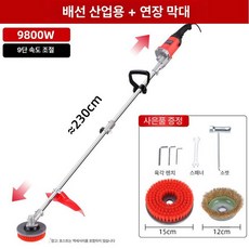 PHYCO 마루광택기 청소 전동 광택 브러시 바닥, 기본 모델명/품번, 롱타입 [산업용] 전동 청소기