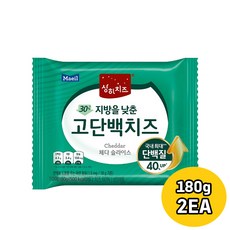 매일유업 상하치즈 30%지방을 낮춘 고단백치즈180g(10매)X2ea (총20매)/냉장무, 180g, 2개