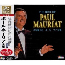 폴 모리아 Artist 오디오 CD 앨범 세트 -1005-JP 전집 2-디스크