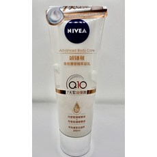 NIVEA 妮維雅 奇肌雙管精萃凝乳, 1件, 220ml