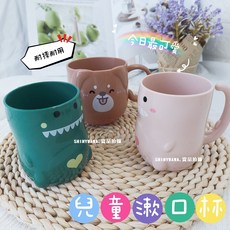 SHINYWAWA 兒童漱口杯 - 可愛造型 情侶款 兒童漱水杯 (台灣現貨), 1個, (現貨)綠色恐龍,詳見圖二,內文說明