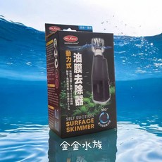 MR.AQUA 動力式油膜去除器 除油膜 油膜處理 金金水族, 1個, N-06-2 動力式油膜去除器