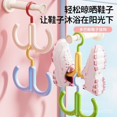 臺灣出貨 多巴胺鞋架掛旋轉串聯掛鈎家用多功能鞋子晾曬掛鈎免打孔收納架子, 多巴胺綠色【1個裝】掛鞋1雙/共2只,【新款M形晾鞋架】可串聯, 1個