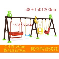 대형 그네 야외 가정용 가림막 의자 스윙 펜션 마당 테라스, 형광 녹색 7인용 그네