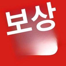 발마사지 소파 마사지샵 페디큐어 안락의자 피부관리실, 10년 품질 보증-전국 서비스 방문, 기본 모델명/품번