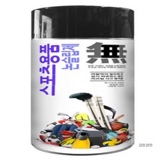 김영마켓 스포츠용품 논슬립제 미끄럼방지