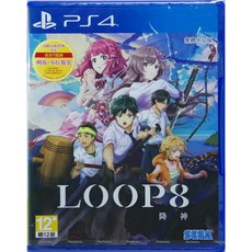 LOOP8 降神 PS4 遊戲 中文版