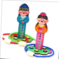 고리던지기 한복친구 전통 고리던지기(4인용), 본상품