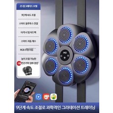 루미에뜨 청소년 생일 선물 남자 운동 기구, 1개, 4_블랙+반손가락장갑블루투스리듬