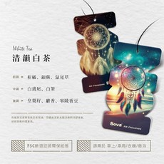Bova 捕夢網香氛片, 1個, 清韻白茶