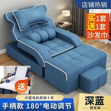 足療沙髮電動高檔足浴沙髮按摩床足療店泡腳沙髮埰耳休息大廳躺椅, 深藍色【優選細亞麻】送沙發巾