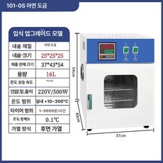 실험용 오븐기 챔버 항습기 테스트 오븐 아연도금 산업용, 업그레이드 101-0S 아연 도금 내부