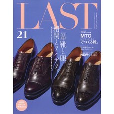 LAST N.21 (남성 구두 정보)