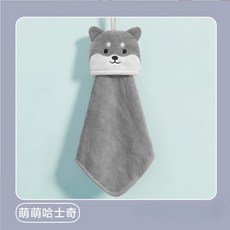 可愛造型擦手巾 可收納掛式 擦手布 小方巾 小毛巾 加厚快乾吸水, 1個, 萌萌哈士奇42*23