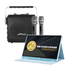 J-POWER SINGPAD 15.6吋美華 6.5便攜重砲, 1個