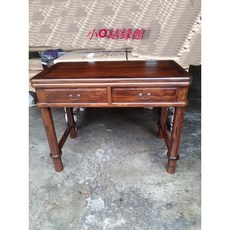 小o結緣館 雞翅木二抽圓腳學生書桌 106x60x81cm 小型辦公桌