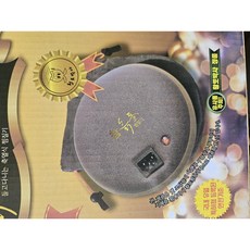 홈쇼핑 정품 신문 참흙돌 찜질기 배찜질기, 단색