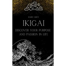 (영문도서) Ikigai: Discover Your Purpose and Passion in Life Paperback, Independently Published, English, 9798390153710