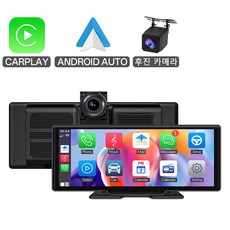 HIPPCRON 10.26인치 카모니터 무선 카플레이 안드로이드오토 내비게이션 블랙박스 후방카메라, 세트 1, 2GB