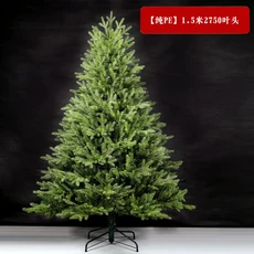 순수 PE 크리스마스 트리 장식 홈 오너먼트 거실 2024 고급 시뮬레이션 레이아웃, 1.5m, 17  Pure PE  1.5 meters