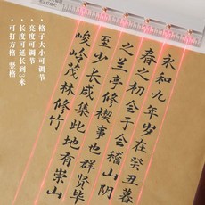 스마트 캘리그라피레이저 서예줄맞춤 붓글씨 33cm전기형4등 연습 사용 서예 램프, 한 자루 99cm 플러그인 타입 에 세로줄을 긋다