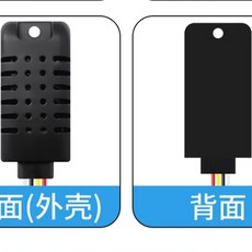 온습도 경보기 제어기 창고 90dB(상한) 알람 콘트롤러 산업용, M. 통합 온도 및 습도 프로브