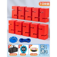 팀빌딩 블럭 쌓기 10점 세트 야외 야유회 단체 게임 재미있는 소품 실내 실외, A. 블럭 쌓기 레드 10개, 1개