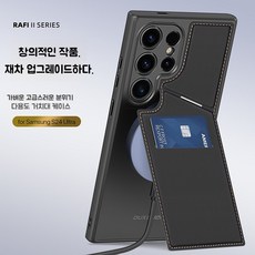 여래숲 삼성 갤럭시 s24 플러스 울트라 3-in-1 듀얼 카드 마그네틱 홀더 보호 케이스