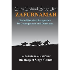 (영문도서) Guru Gobind Singh Ji's Zafurnamah: Set in Historical Perspective; Its Consequences and Outcomes Paperback, Rock's Mills Press, English, 9781772442205