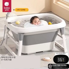 곰비임비 가정용 소형욕조 1-15세 소형욕조, 1개, 초대형욕조/매트+목튜브+장난감