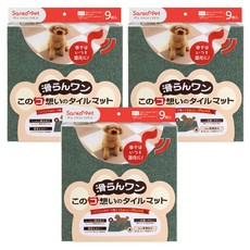 산코 반려동물을 생각한 미끄러지지 않는 흡착 타입 밀림 방지 타일 매트 4mm 9매입, 포레스트 그린, 3개