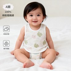 新生兒純棉護肚圍