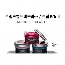 가죽광택용 가죽왁스 구두색상복원광택 슈크림 가죽신발크리너, 다크브라운