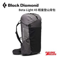 Black Diamond Beta Light 45 輕量登山背包, 風暴灰,L