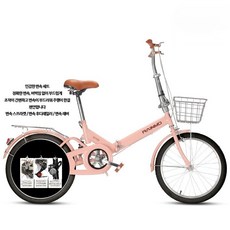 여성용 클래식 미니벨로 접이식 바구니 자전거 20 22인치, 1개, 165cm, [핑크/접이식] 변속 블랙에어타이어 22인치