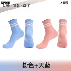 DFMEI 點膠靜音瑜伽襪防滑透氣長筒襪女室內健身硅膠普拉提專業運動襪子