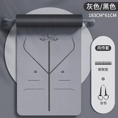 TPE 요가 특수 매트 충격 흡수 방음 및 미끄럼 방지 홈 운동 요가 매트 183cm, 61Cm Gray Black 2, 1개
