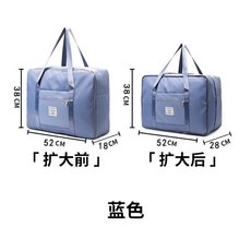 大容量防水收納旅行袋, 1個, 迷霧藍,大號（52*18*38CM）不可擴張