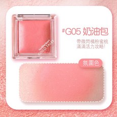 GOGO TALES 烘焙腮紅, 1個