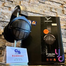 beyerdynamic 拜耳動力 耳罩式 監聽 耳機, DT1990 Pro MKII(開放式)