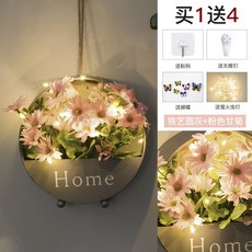 嘉義出貨 墻壁裝飾花 客廳牆面裝飾 臥室房間佈置 餐廳背景牆掛飾 壁掛式 仿真花裝飾 假花 仿真花掛飾 鐵藝花架 裝飾花, 鐵藝圓灰+粉色甘菊