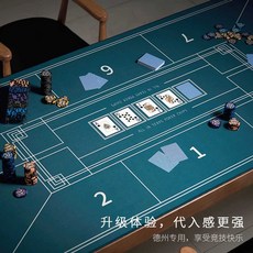 게임 포커 깔판 홀덤 매트 테이블 카드 카지노 패드 보드게임, 길이 120cmx폭 60cmx두께 2mm, 1개