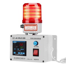 냉장고 온도경보기 고온알람기 센서 창고 모니터링, 고저온 알람 음량조절 0-400도 정확도 1도, 1개