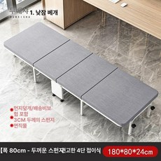 간이침대 접이식 엑스트라 베드 프레임 간의 1인용펜션, 80cm-두꺼운 스폰지 B