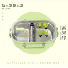 DFMEI 304不锈钢分格内胆保温便当盒 插画风格学生儿童防漏饭盒, 单层-无手提-配勺子, 1個