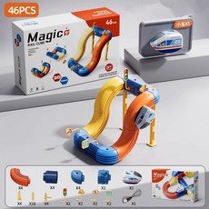 BestSrar 어린이 전동 조립 레일 미니 기차 창의 블록 두뇌발달 장난감 생일 선물 반중력 부상, 1개, 기본판 변형 마법 레일 큐브 [46PCS]