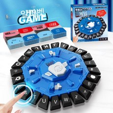알파벳 체스판 퍼즐 보드 게임 영어 단어 영어게임 교구 스펠링 집중력게임 완구, 파란색 문자 턴테이블