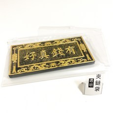 DD53透明夾鏈袋有氣孔35x45cm 50個裝, 1箱