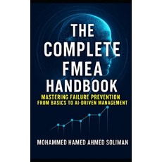 (영문도서)The Complete FMEA Handbook: Mastering Failure Prevention from Basics to AI-Drive... Paperback, Independently Published, English, 9798265193490