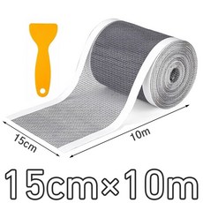 15cm 특대형 일회용 배수구 거름망 자유 재단 욕실 머리카락 차단 테이프, 그레이